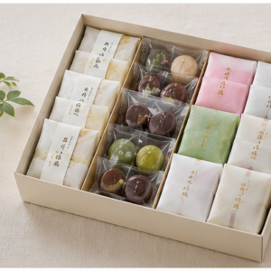 和菓子アソートギフトセット